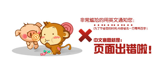 404 Error：您所查找的頁面不存在