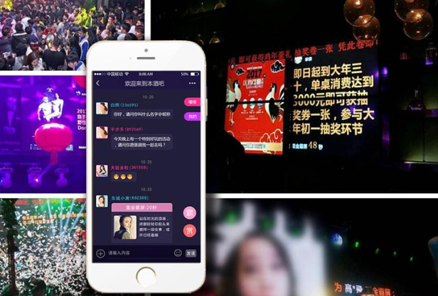 酒吧付費點歌系統軟件怎么安裝