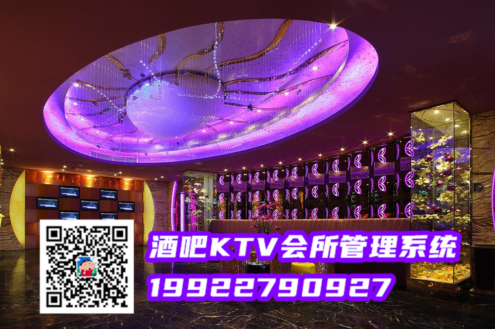 專業ktv點單系統下載 圖1