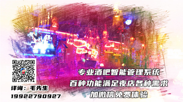 KTV員工管理軟件，KTV服務員管理系統下載安裝